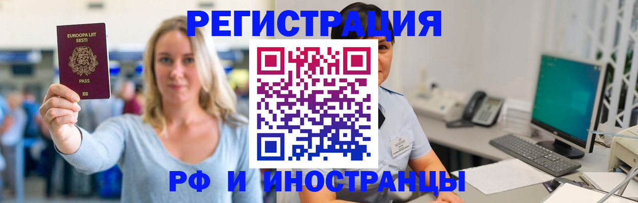 регистрация в Зее